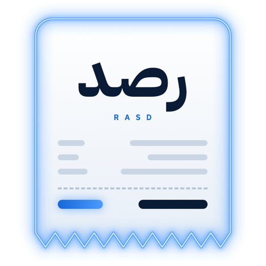 رَصْد